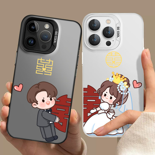 拉扯喜适用苹果14手机壳iPhone15pro结婚13mini情侣12一对11新婚xsmax订婚xr彩银x婚礼8plus高级感7p喜字se套