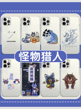怪物猎人手机壳苹果14华为mate60呆猫iPhone15Promax小米13崛起OPPO曙光vivo冰原12世界40now11游戏30周边50x