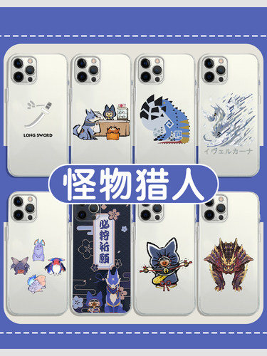 怪物猎人手机壳苹果14华为mate60呆猫iPhone15Promax小米13崛起OPPO曙光vivo冰原12世界40now11游戏30周边50x