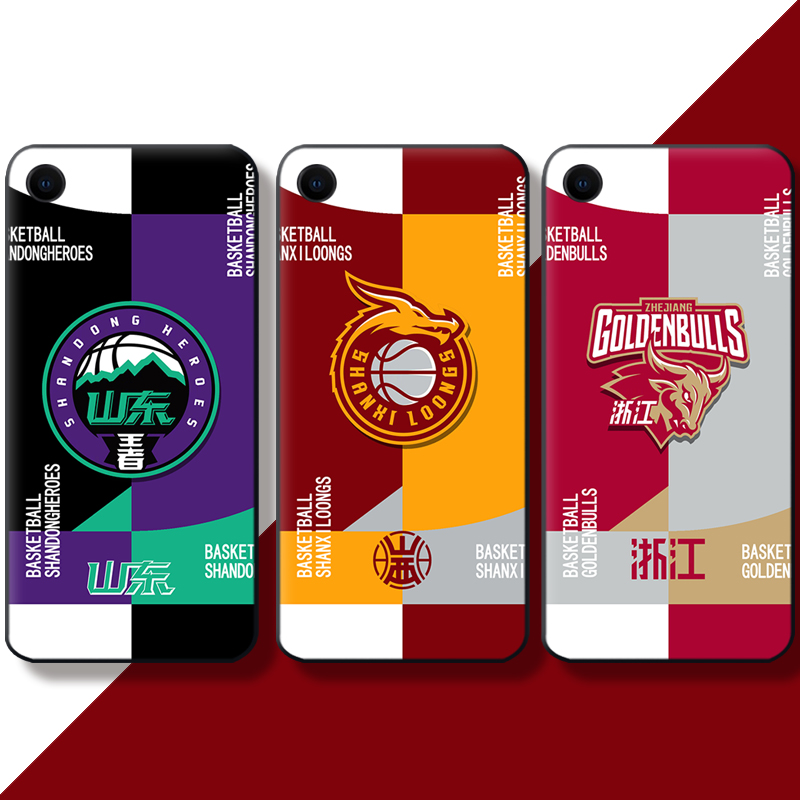 芒客 CBA新球衣队标徽山东西王山西男篮手机壳浙江稠州吴前定制xs