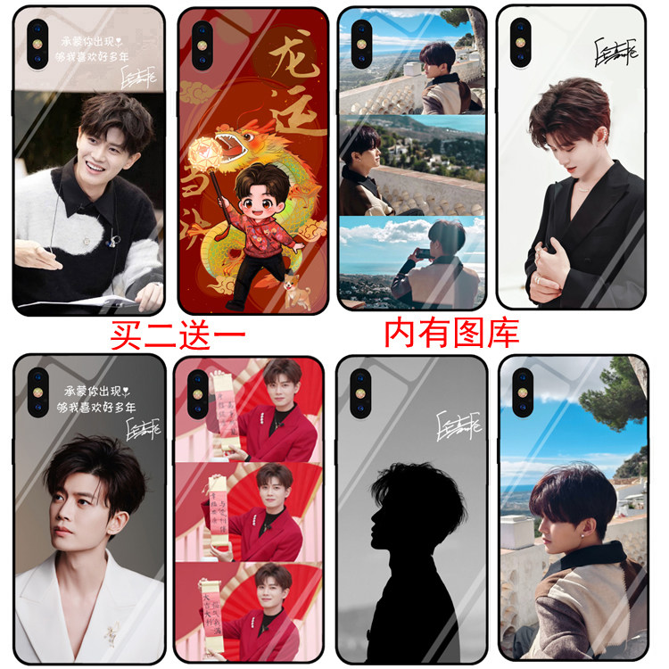 任嘉伦手机壳适用苹果12vivoX60小米11OPPOReno4华为nova8pro女荣耀80定制一加acepro周生辰卡通同款暮色心约