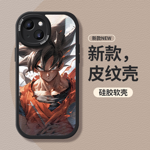 七龙珠适用苹果15pro手机壳iPhone14promax孙悟空13动漫周边12mini卡通11软壳xr新款xs小羊皮max全包8plus套7