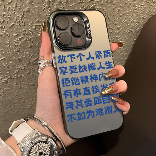 彩银适用苹果14手机壳iPh