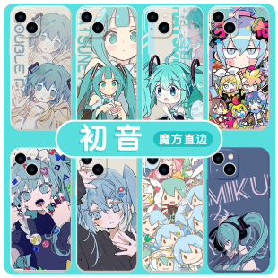 初音手机壳苹果13华为mate40世界50计划iPhone14promax12初音未来fufu适用30x周边OPPO小米11动漫vivo日漫p40