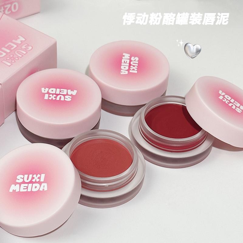 显白唇泥唇釉丝绒雾面