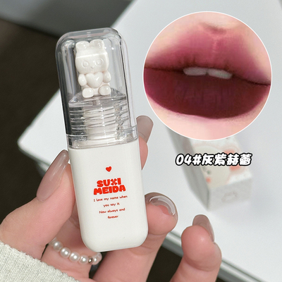 复古浆果色丝绒哑光唇釉