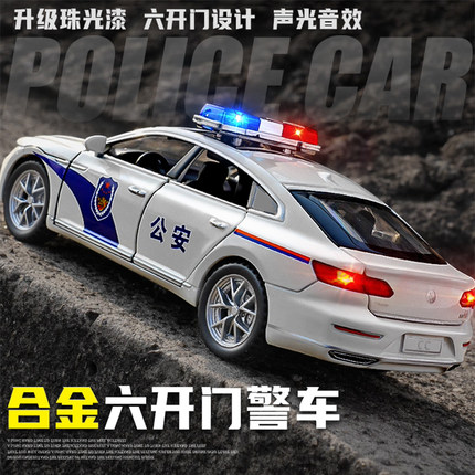 合金警车儿童玩具车大号仿真特警汽车声光模型男孩玩具警察小汽车