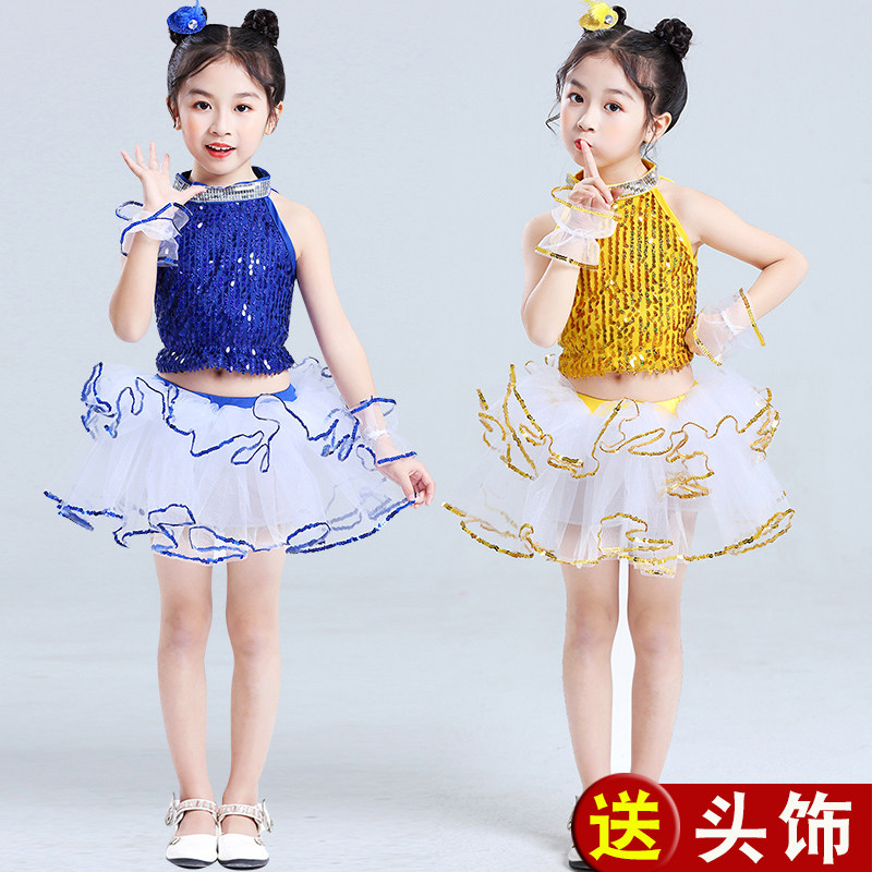 儿童现代舞演出服六一幼儿园爵士表演服女童舞蹈服装亮片蓬蓬纱裙