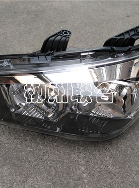 原装五菱宏光S1尊享型前照灯宏光113S前大灯 宏光S1尊享 前照灯