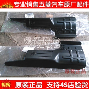 包邮 防水板 原装 水箱护板 导风罩 宝骏730散热器导流板