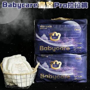 babycare皇室pro裸感拉拉裤夏季超薄透气尿不湿男女NBSMLXLXXL