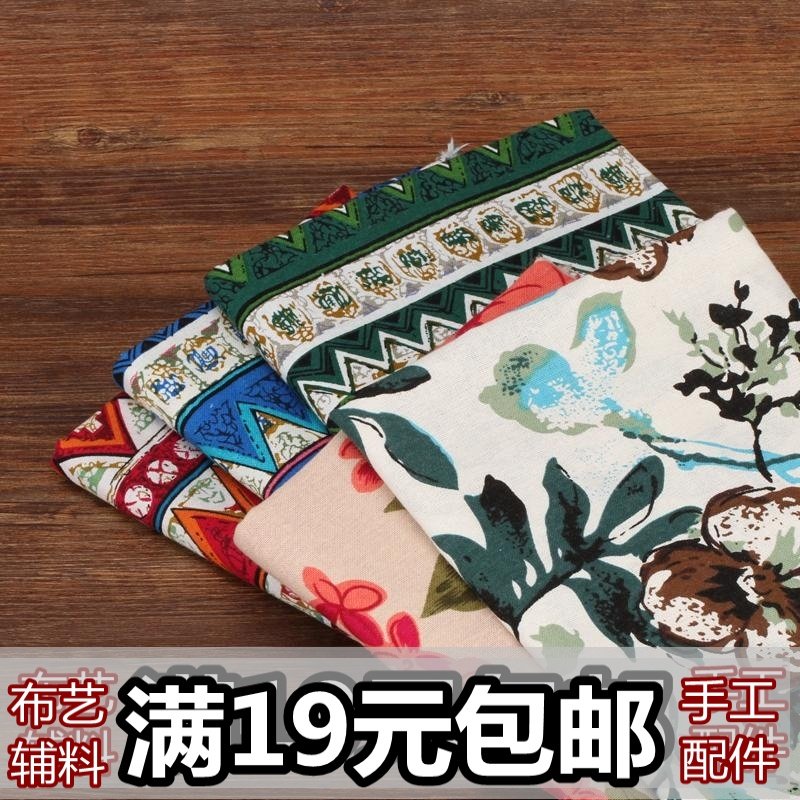 棉麻布料手工布艺 地中海风情/水墨风亚麻/小叶花亚麻 1/4米在类目 居家布艺, 布料/面料/手工diy布料面料中 - 来自Buy2taobao.com提供专业的淘宝代购服务