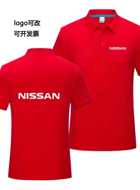 红色东风日产工作服定制翻领短袖夏装4S店维修聚会班服超市促销衣