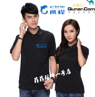 短袖工作服定制去哪儿网携程旅游团队纯棉t恤文化广告POLO衫定做