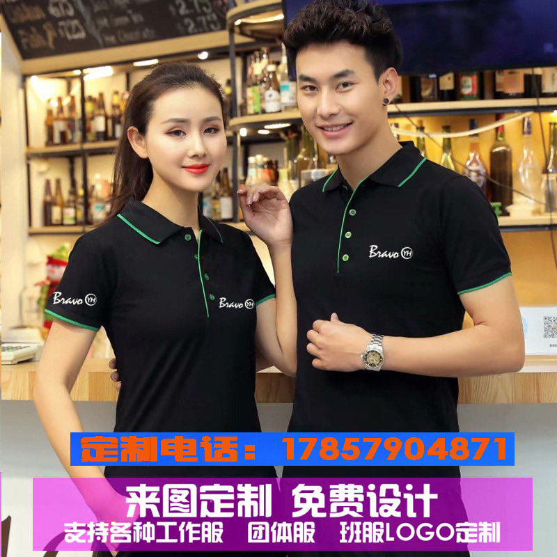 夏装永辉超市男女工作服生鲜图片