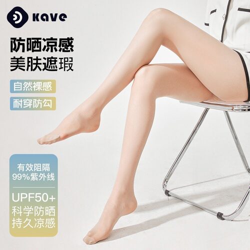 春夏超薄0D防勾丝无痕菠萝袜