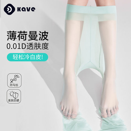 夏季超薄0D防勾丝无痕连裤袜