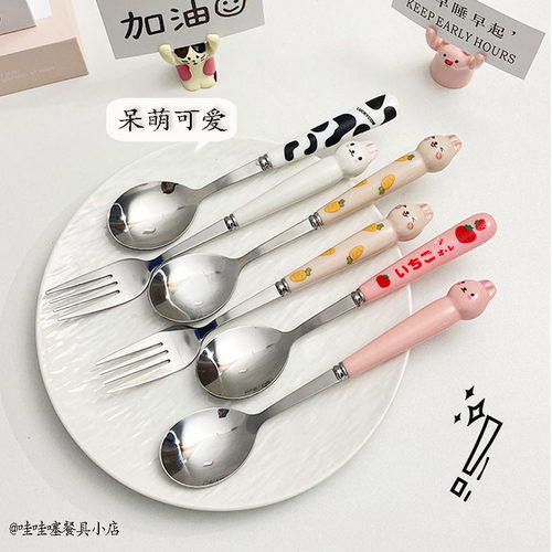 可爱卡通不锈钢西餐勺套装