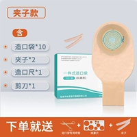 Еба модель [10 штук/коробку]