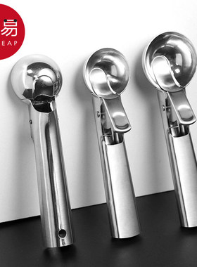 冰淇淋挖球器A1zoq001-可弹式冰激凌勺雪糕勺模具西瓜勺