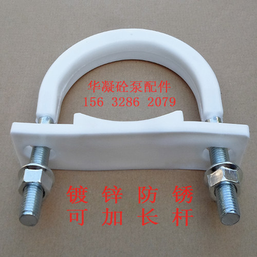 镀锌包胶u型固定管卡u型卡扣卡箍