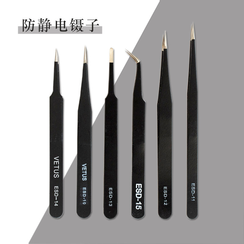 防静电不锈钢镊子 手工夹子黑色简约工具弯头尖细家用长直小镊子手机工具捏弯头燕窝挑毛缝纫机专用维修|ruв категории электронный словарь/электрический бумажных книг/канцелярские принадлежности, других культурных товаров - от Buy2taobao.com для оказания профессиональной услуги покупки агента Taobao