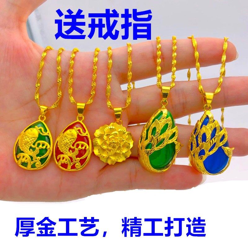越南沙金项链女金镶玉孔雀吊坠24k镀金正品999纯金色久不掉色首饰在类目 饰品/流行首饰/时尚饰品新, 项链中 - 来自Buy2taobao.com提供专业的淘宝代购服务