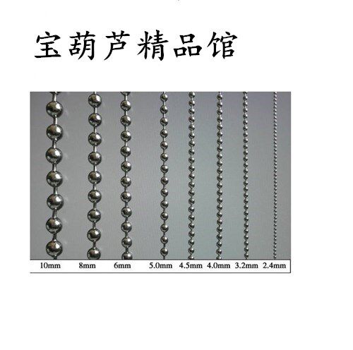 304不锈钢珠链铁波吊牌军人