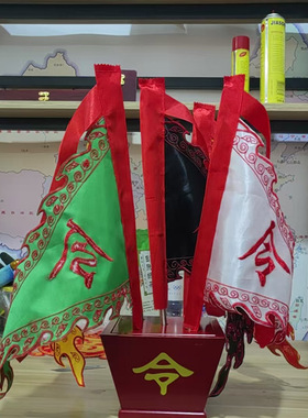 红色令旗五营五行旗道坛神坛法坛旗堂口旗