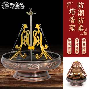 塔香盘支架檀香架座大号点香檀香炉香插家用室内香薰蚊香伸缩架子