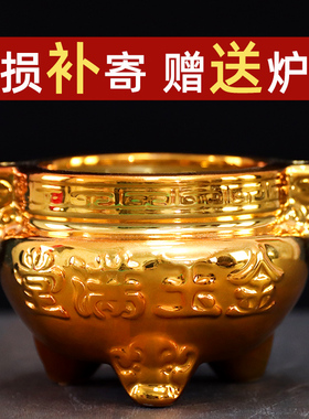 香炉碗家用供佛拜祖先供奉陶瓷过年上香插蜡烛三足老式上坟扫墓