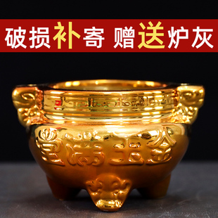 香炉碗家用供佛拜祖先供奉陶瓷过年上香插蜡烛三足老式上坟扫墓