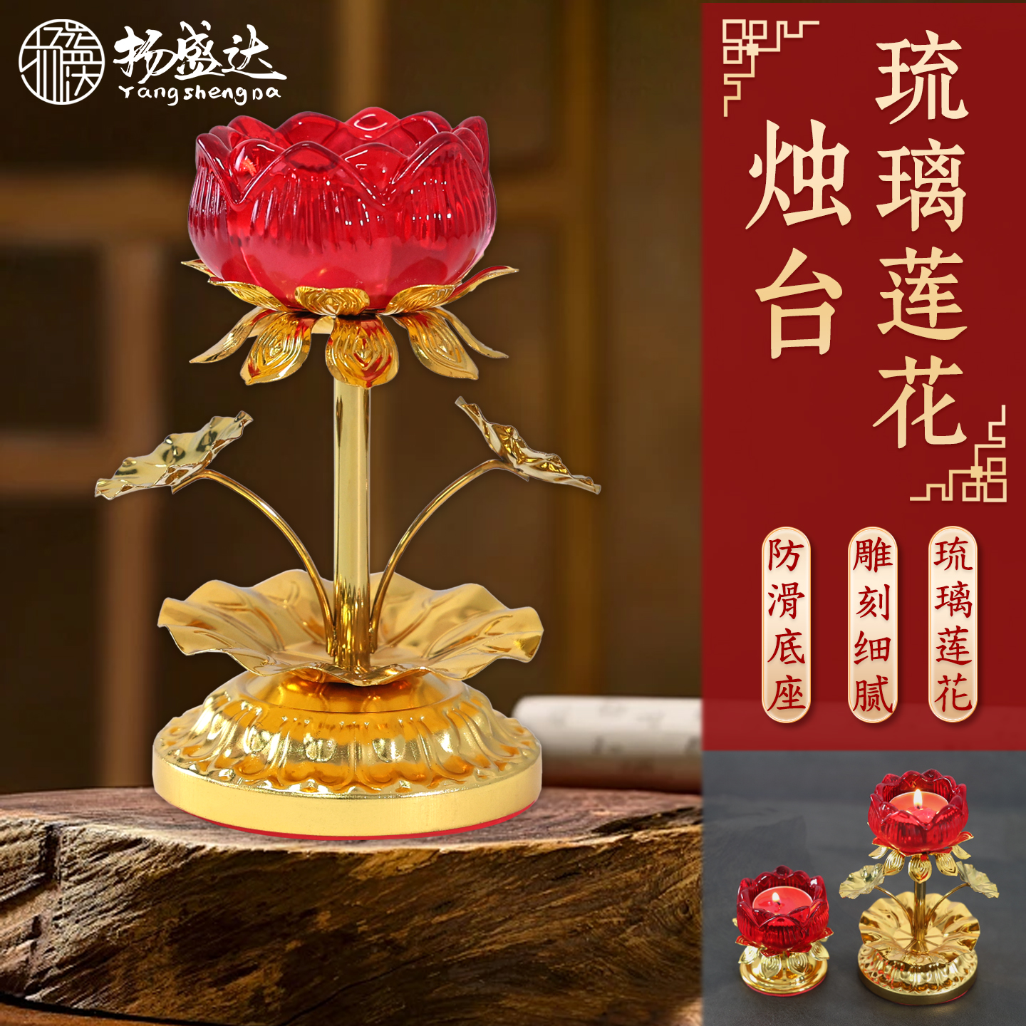 新款金属酥油灯座佛堂长明灯贡灯高脚透明蜡烛台防风酥油灯架