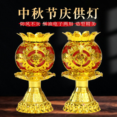 莲花灯笼烛灯酥油蜡烛防风潮汕赏月亮灯笼八月十五中秋拜月娘用品