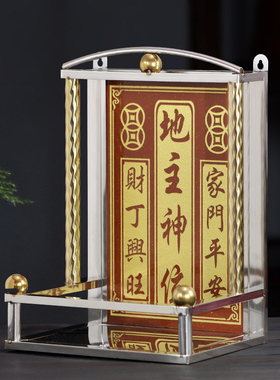 神位架不锈钢放神牌供奉家用司命灶君厨房挂壁式拜神新浮雕款牌位