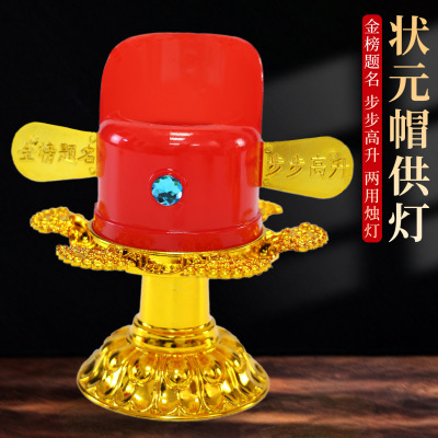 潮汕赏月亮状元帽烛灯笼酥油蜡烛防风八月十五中秋莲花拜月娘用品