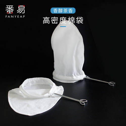 过滤袋A1pn008-港式奶茶网钢圈拉茶袋丝袜奶茶店工具隔渣滤茶冲