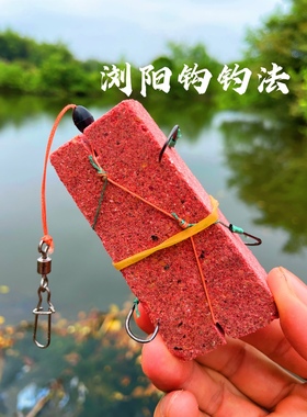 湖南川井钓具浏阳钩红色腥味黄湘霸浏阳坨飞毛腿鱼饵海竿传统钓法