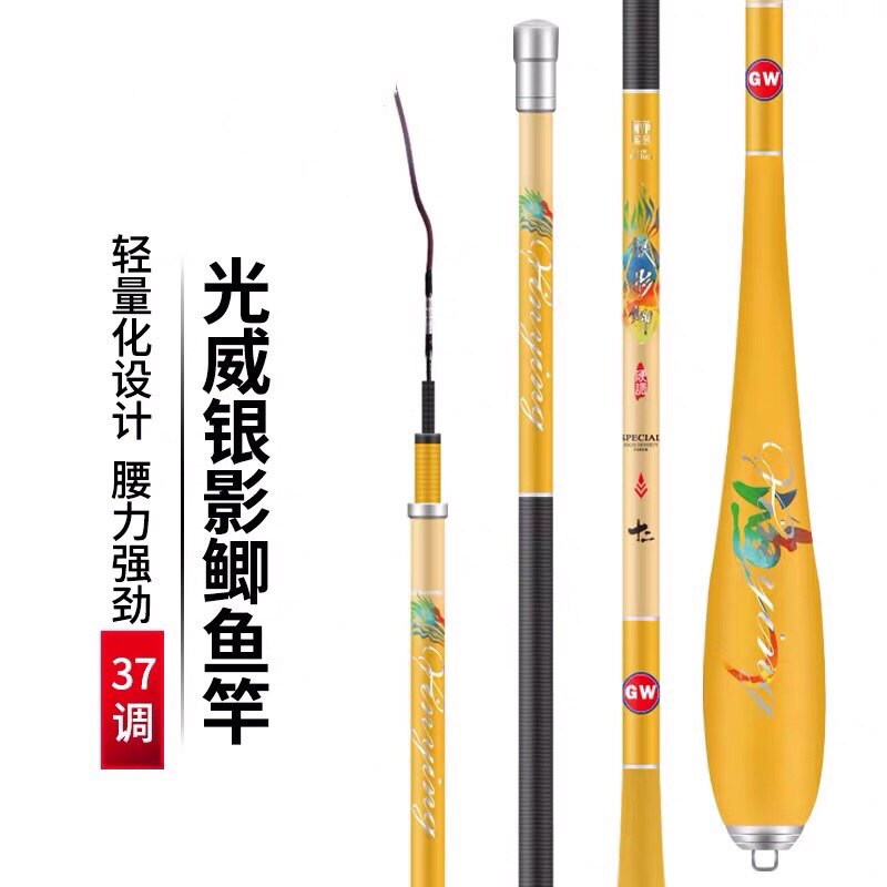 光威黑坑台钓竿新品