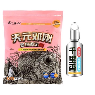 抛竿问道千里香天元邓刚易包搞定一包搞定野钓湖库鲫鱼拉饵搓饵