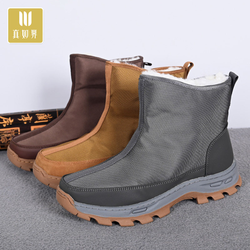 真如界僧鞋冬季加绒棉靴羊毛鞋老北京布鞋居士鞋禅修鞋男2456