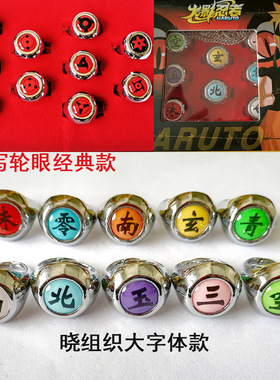戒指指环xic金属时尚通勤