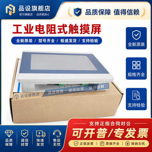 原装繁易FE6070WE 6070H FE6100WE CE W FE6100M W FE6156H触摸屏