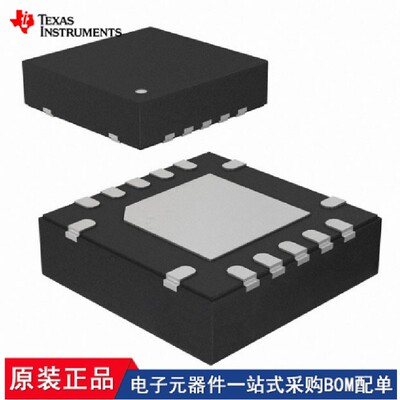 TUSB217RGYRQ1 TPS62737RGYT TUSB217RGYTQ1