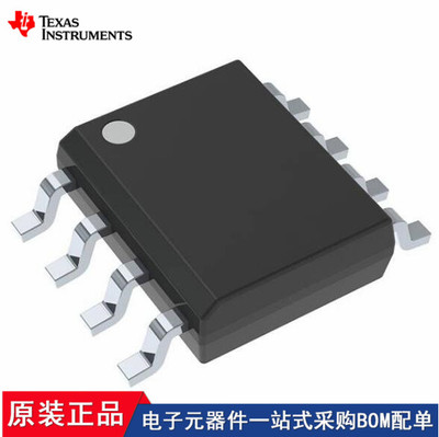 UCC35705DTR OPA2186DR TLC2252CD TLE2021ACD