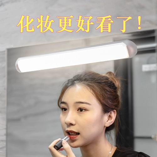 Светодиодные магнитные передние фары для зеркала, перезаряжаемый заполняющий свет, зеркало для ванной комнаты