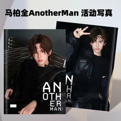 马柏全AnManVogue杂志写真集