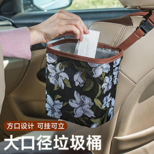 车载垃圾桶后排大容量汽车内用挂式收纳防水多功能收纳用品垃圾袋