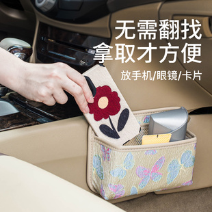 车载收纳网兜票据卡片手机置物盒多功能侧边储物挂袋门把手眼镜盒