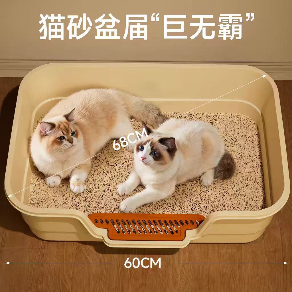猫砂盆超大号加高60cm防外溅宠物猫咪厕所开放式加厚半封闭专用